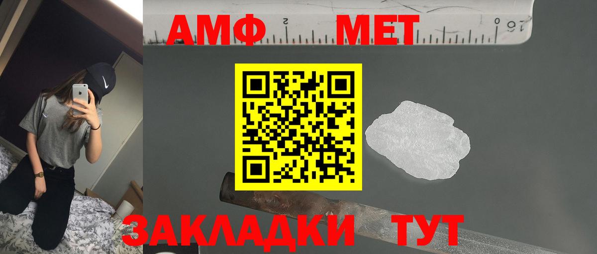 Димитровград  АМФ  Вход с VPN  АМФ VHQ 