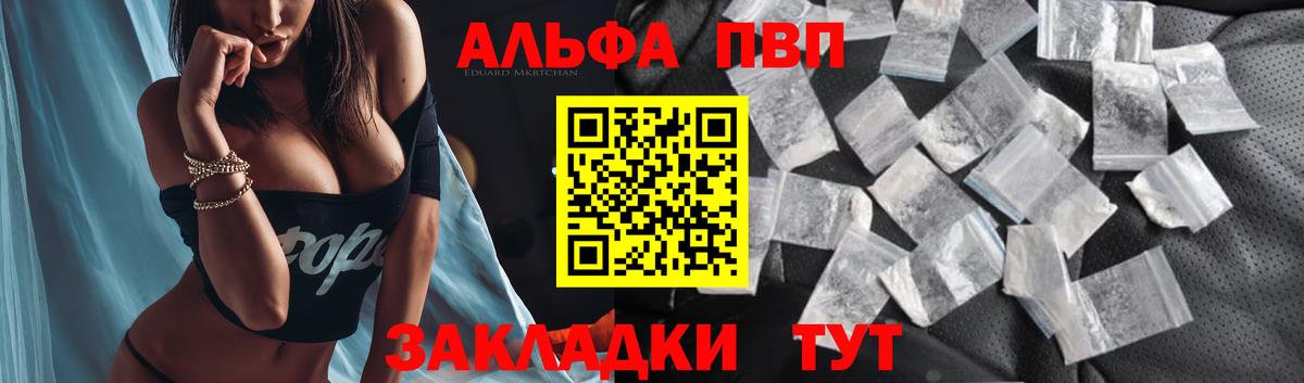 Альфа ПВП СК Димитровград