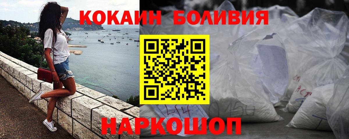 COCAIN Эквадор Димитровград