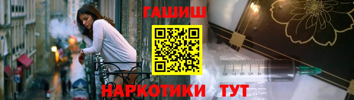 Гашиш  ГАШИШ  Конопля  Димитровград  Cocaine  А ПВП СОЛЬ кристаллы  Мефедрон   Вход с VPN  Вейп ТГК 