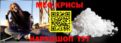 гидра Вышний Волочёк