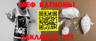 прущая мука Вязьма