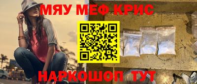 прущая мука Вязьма