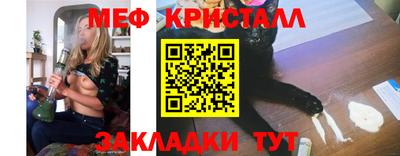 гидра Вышний Волочёк