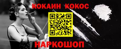 прущая мука Вязьма