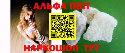 гидра Вышний Волочёк
