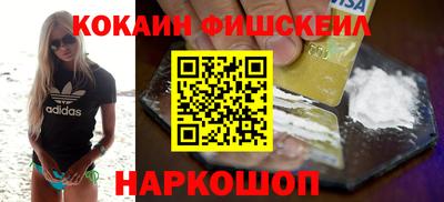 гидра Вышний Волочёк
