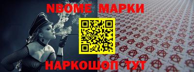 прущая мука Вязьма