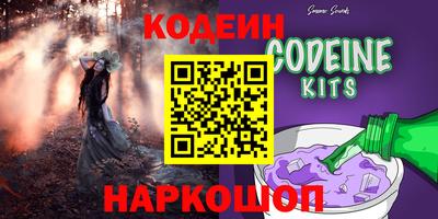 прущая мука Вязьма