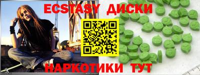 гидра Вышний Волочёк
