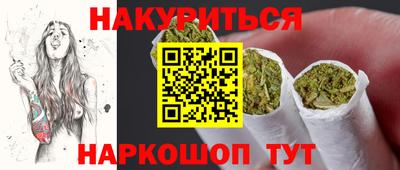 прущая мука Вязьма