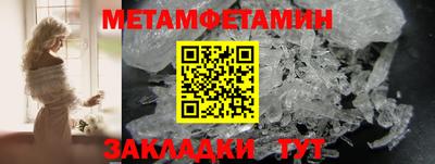 прущая мука Вязьма