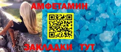 гидра Вышний Волочёк