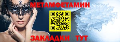 прущая мука Вязьма