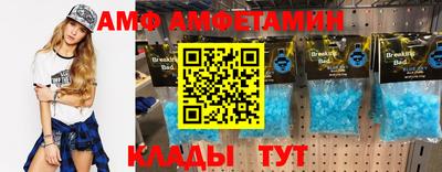гидра Вышний Волочёк