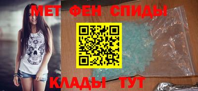гидра Вышний Волочёк