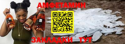 прущая мука Вязьма