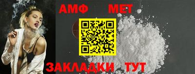 гидра Вышний Волочёк