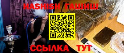 гидра Вышний Волочёк