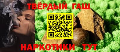 гидра Вышний Волочёк
