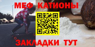 прущая мука Вязьма