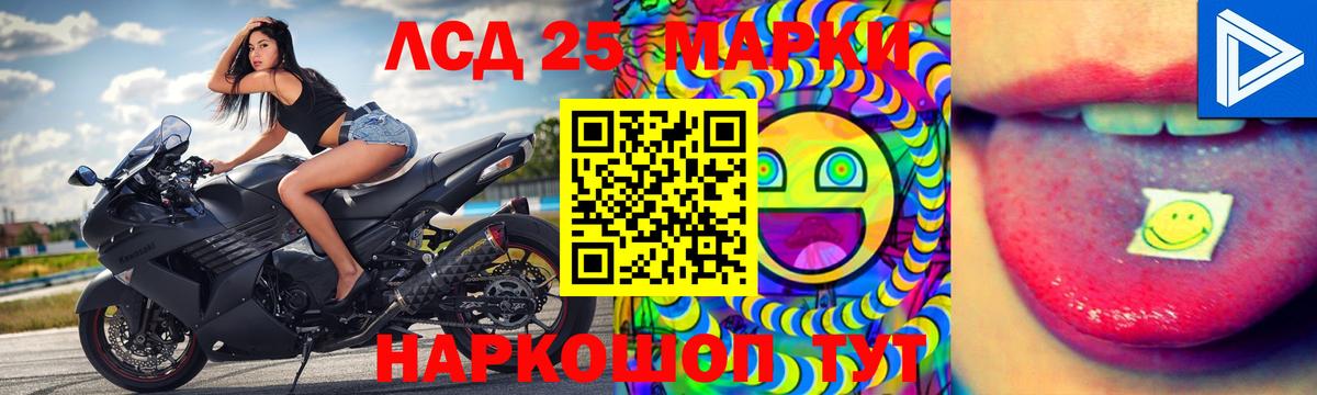 Лсд 25 экстази ecstasy Димитровград