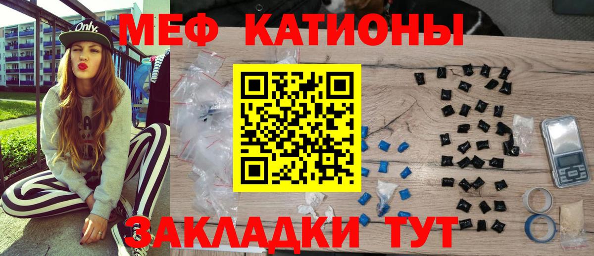 цены наркотик  Вход с VPN  Мефедрон  МЯУ-МЯУ  Димитровград  Мефедрон 4 MMC  Мефедрон кристаллы 