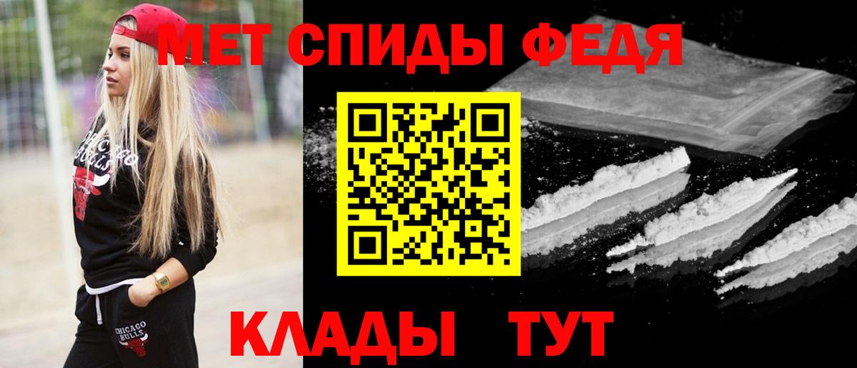 Димитровград  Первитин винт  Вход с VPN  Первитин винт 