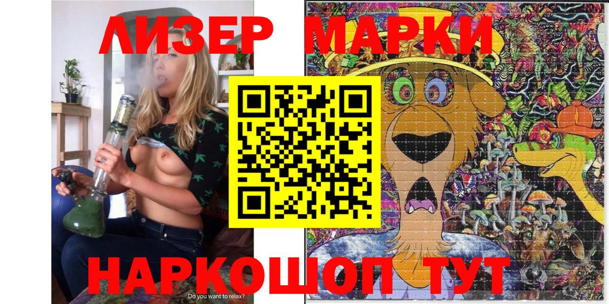 Димитровград  Марки 25I-NBOMe 1,8мг  Марки 25I-NBOMe 1,8мг  Вход с VPN 
