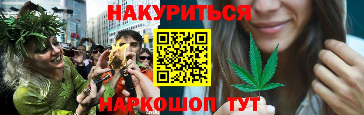 Димитровград  Бошки Шишки Bruce Banner  Бошки Шишки LSD WEED  Вход с VPN 